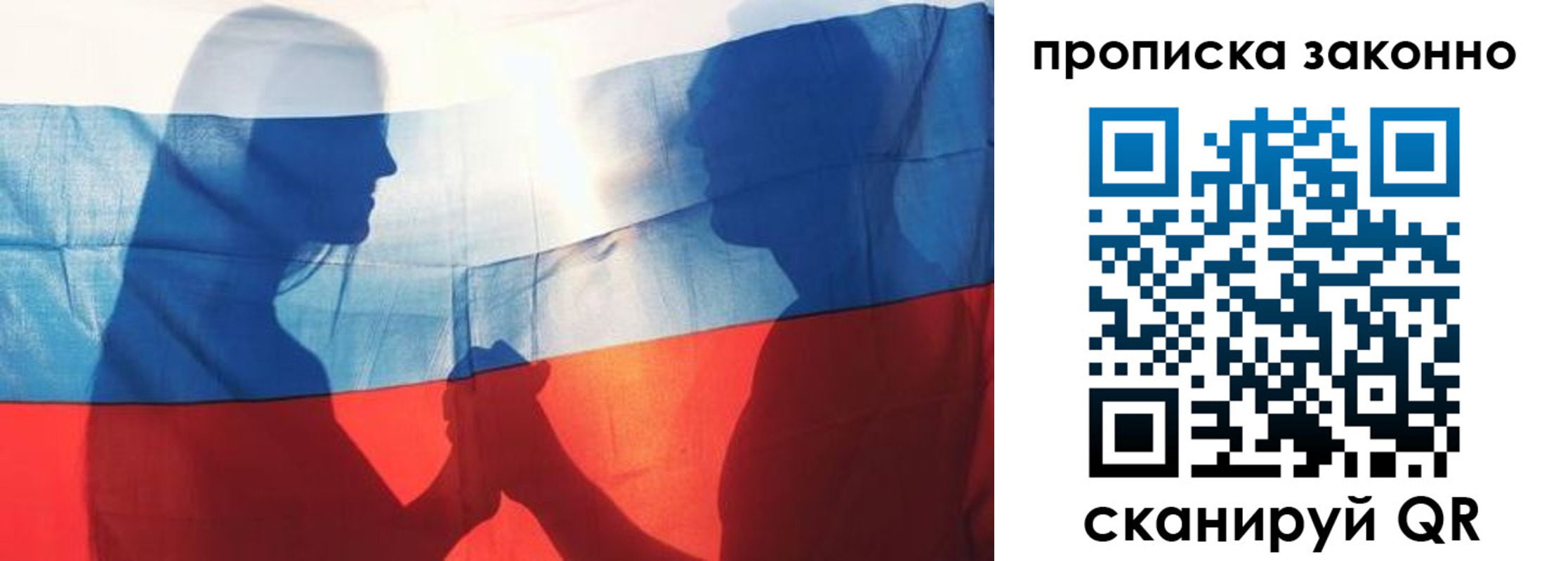 миграционный учет в Бологом